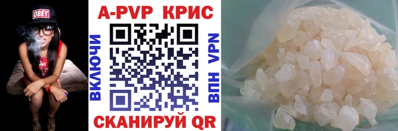 А ПВП крисы CK  это телеграм  Ростов 