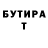 Первитин кристалл Maria Rudina