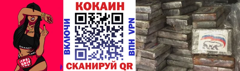 КОКАИН VHQ Ростов