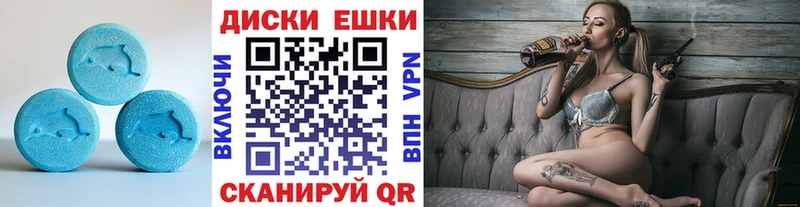 закладки  Ростов  ЭКСТАЗИ TESLA 