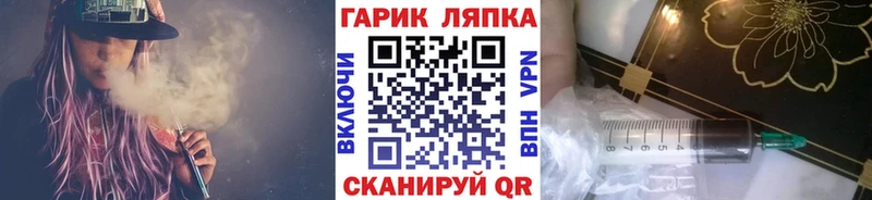 гидра рабочий сайт  Ростов  ГАШИШ гарик 