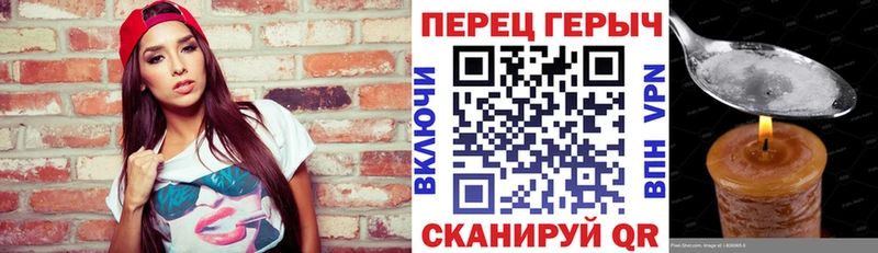 купить наркотик Ростов ГЕРОИН герыч