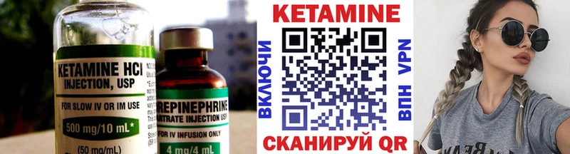 KRAKEN ссылка  где найти   Ростов  Кетамин VHQ 