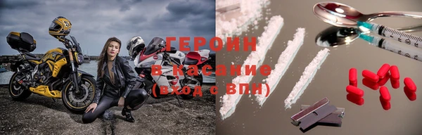 винт Покровск