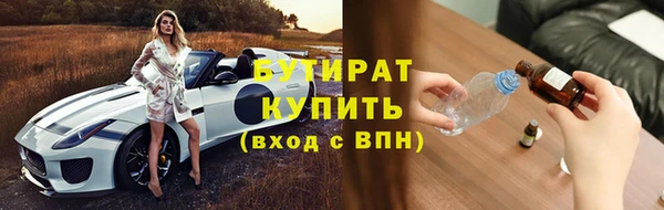 винт Покровск