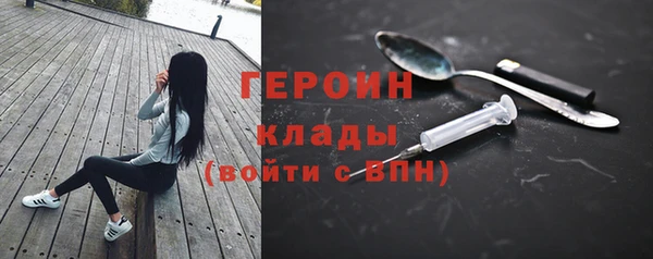 синтетический гашиш Покачи