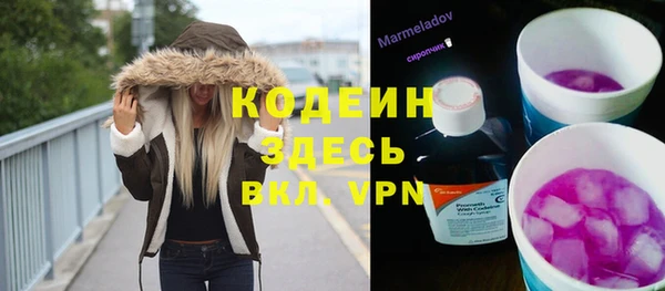 синтетический гашиш Покачи
