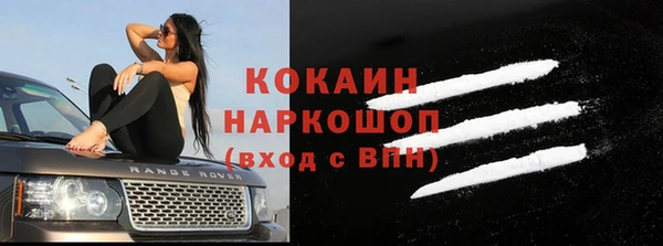 синтетический гашиш Покачи