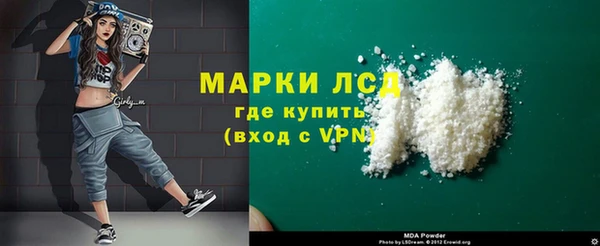 синтетический гашиш Покачи