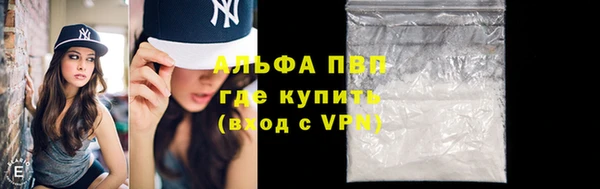 синтетический гашиш Покачи