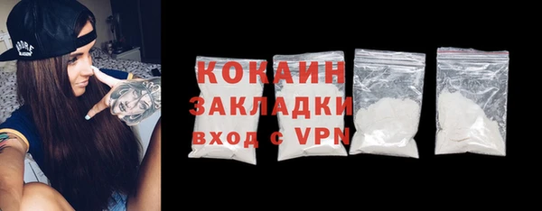 синтетический гашиш Покачи