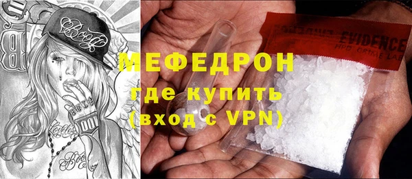 синтетический гашиш Покачи