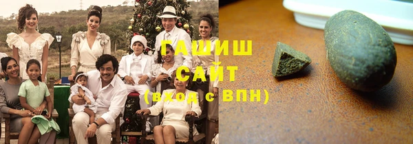 синтетический гашиш Покачи