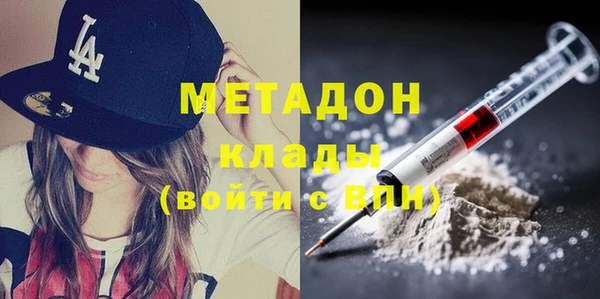крисы Пролетарск