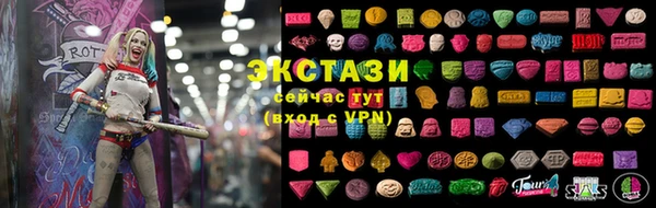 синтетический гашиш Покачи
