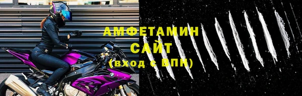 синтетический гашиш Покачи