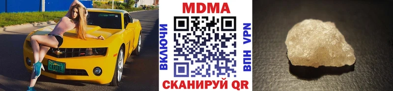 МДМА кристаллы Ростов
