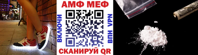 Первитин мет  Ростов 