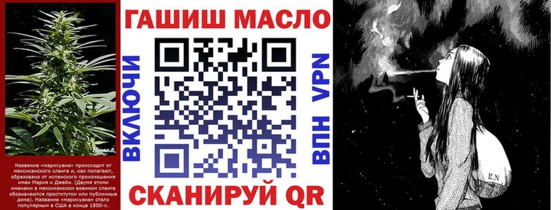 Дистиллят ТГК вейп  что такое наркотик  Ростов 